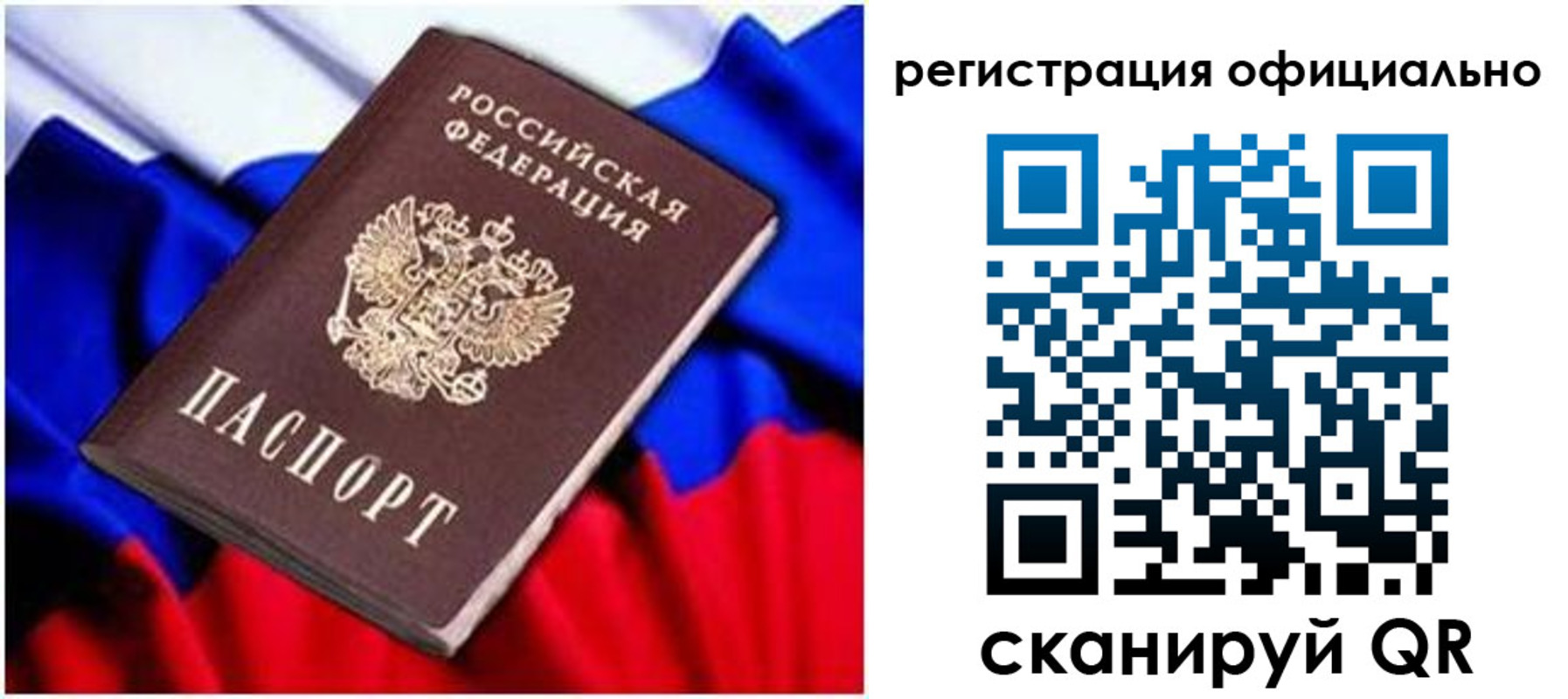 найти адрес прописки в Нижней Салде