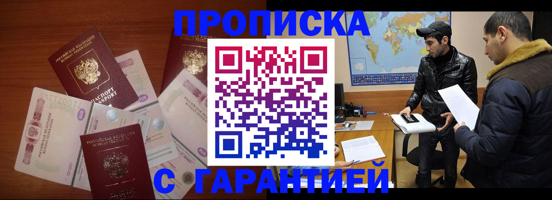 пропишу в квартире в Нижней Салде